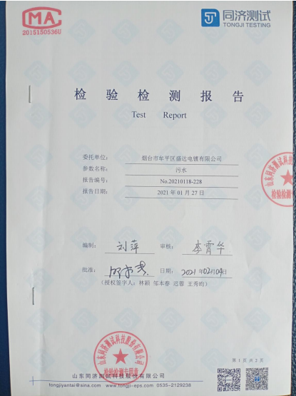 2021�h(hu��n)�����_�ļ�����棩