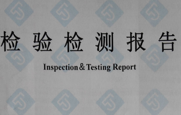 2023��������ˮ�z�y���